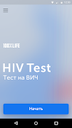 HIV-TEST الملصق