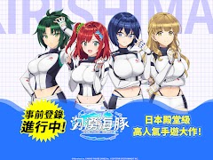 洶湧海豚 新馬版 স্ক্রিনশট 7