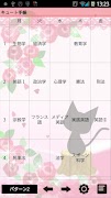 Cute Day Planner screenshot 2