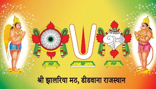 Ramanuja poster
