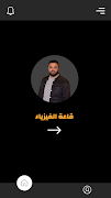Faraday - Ibrahim Elhaga screenshot 2