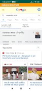 indian browser screenshot 2