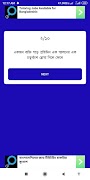 Fast Pay syot layar 2