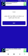 Fast Pay স্ক্রিনশট 2