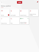 MyAvis Screenshot 6