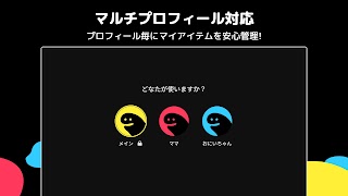 DMM TV アニメ・エンタメが非常識コスパで見放題 ภาพหน้าจอ 3