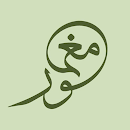 Magmoor | مغمور APK