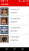 Devi Aarti पोस्टर