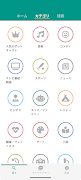 おとばこ - ポッドキャスト聴くアプリ Ekran Görüntüsü 1