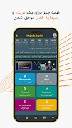 Mujtaba Capital Ekran Görüntüsü 1