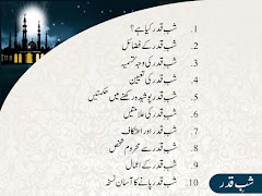 Shab e Qadr poster