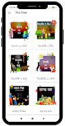 Bangla Alphabet - শিশু শিক্ষা screenshot 3
