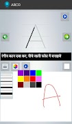 a4App School скриншот 1