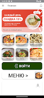 АИДА - Вкусно, как у мамы! plakat