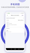 Cloud Tag ảnh chụp màn hình 2