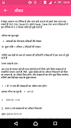 1 Schermata Tricky Math