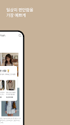 allmytan screenshot 1