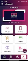 اكستريم ستور الملصق