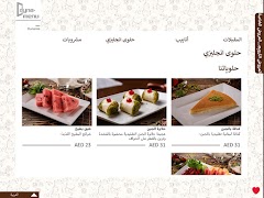 DM Dates تصوير الشاشة 2