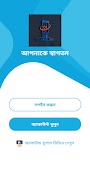 BD Technology 截图 3