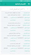 Pulse moh screenshot 2