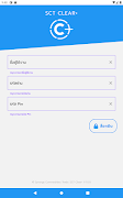 برنامه‌نما SCT Clear+ عکس از صفحه