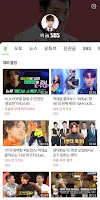 비 in SBS পোস্টার