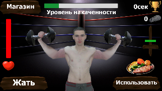 Body Man plakat