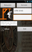 Malayalam Kannada Dictionary Screenshot 4