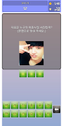 방탄 소년단 퀴즈 - 방탄 퀴즈 ảnh chụp màn hình 2