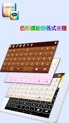 Traditional Chinese Keyboard captura de pantalla 4