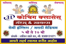 3 L Coaching Classes imagem de tela 1