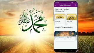 Seerah of Prophet Muhammad ﷺ bài đăng