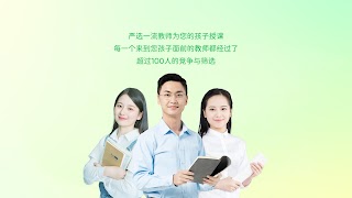 Mathplore Connect скриншот 7