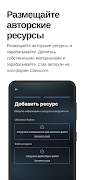 Classcom скриншот 3