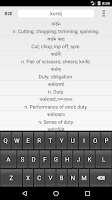3 Schermata Bengali to english dictionary