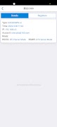 DIACloud screenshot 7