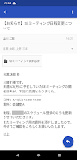 CACHATTO MailClient 截圖 1