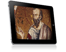 Изъяснение псалмов screenshot 1