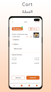 Pasta Express screenshot 4
