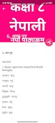 BLE Class 8 Nepali Guide Book Ekran Görüntüsü 6