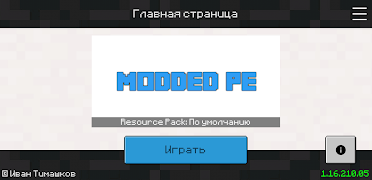 Poster ModdedPE