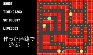 味噌パクメーカー Screenshot 2