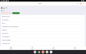 ITOOR Business スクリーンショット 4