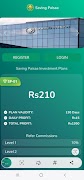 Saving Paisaa screenshot 4
