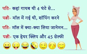 Funny Jokes & Pictures स्क्रीनशॉट 3