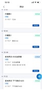 RichChain screenshot 7