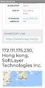 IP Location 截图 2