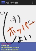 JOY HOPPER スクリーンショット 3
