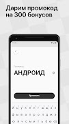 Кухня на районе — доставка еды 截图 5